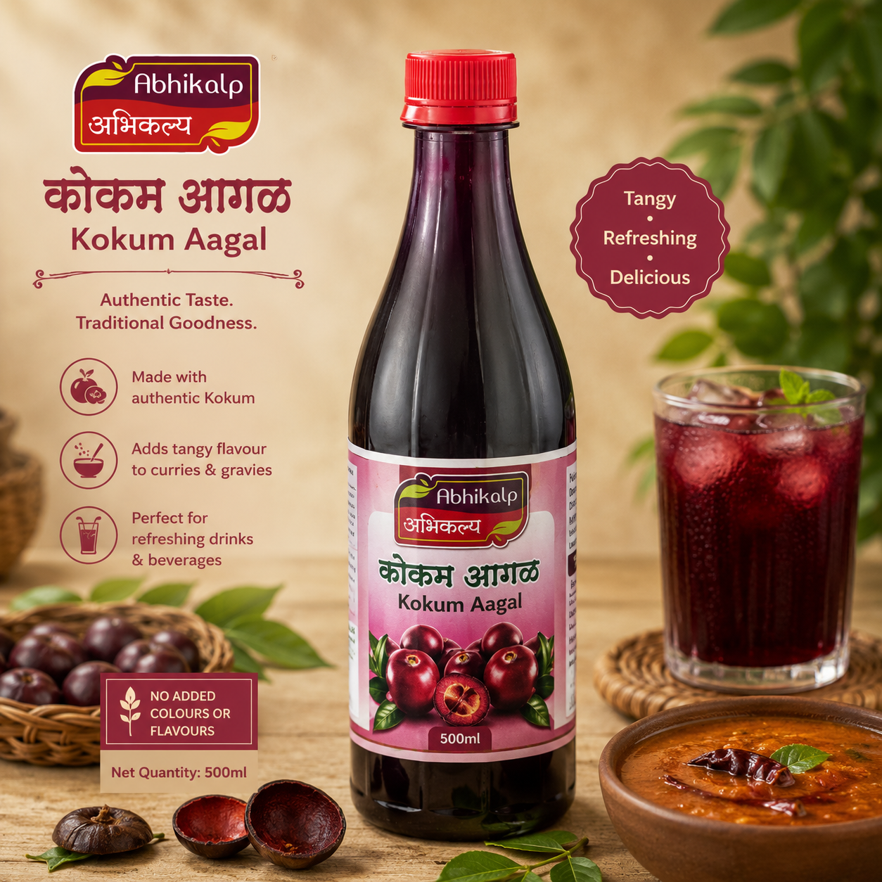 Kokum Aagal – 500ml