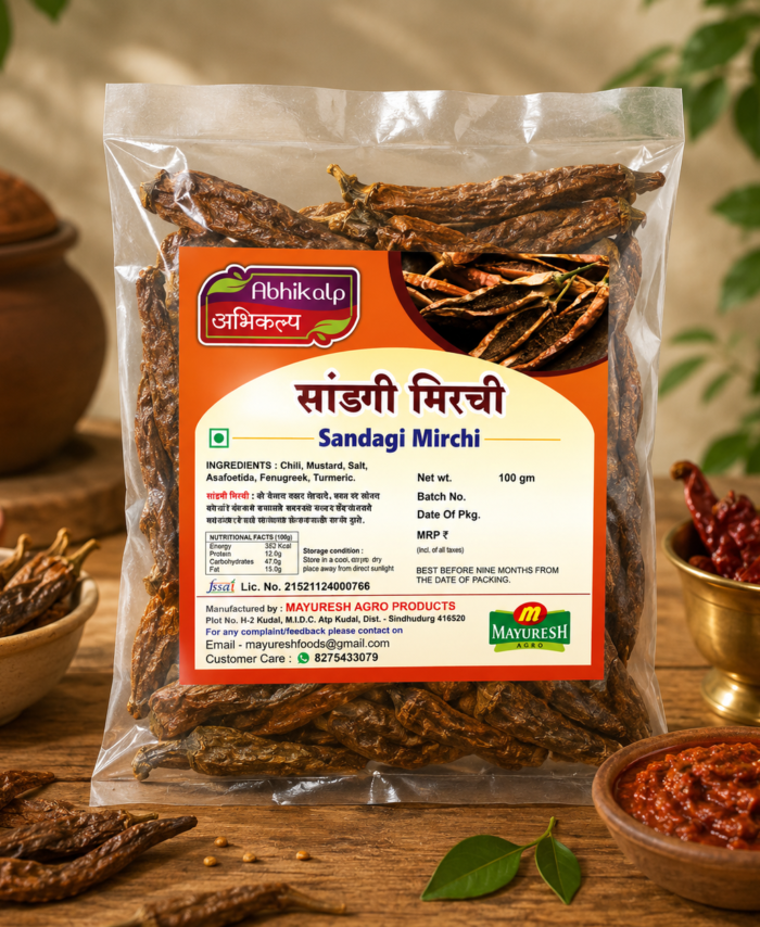 Sandgi Mirchi – 100g